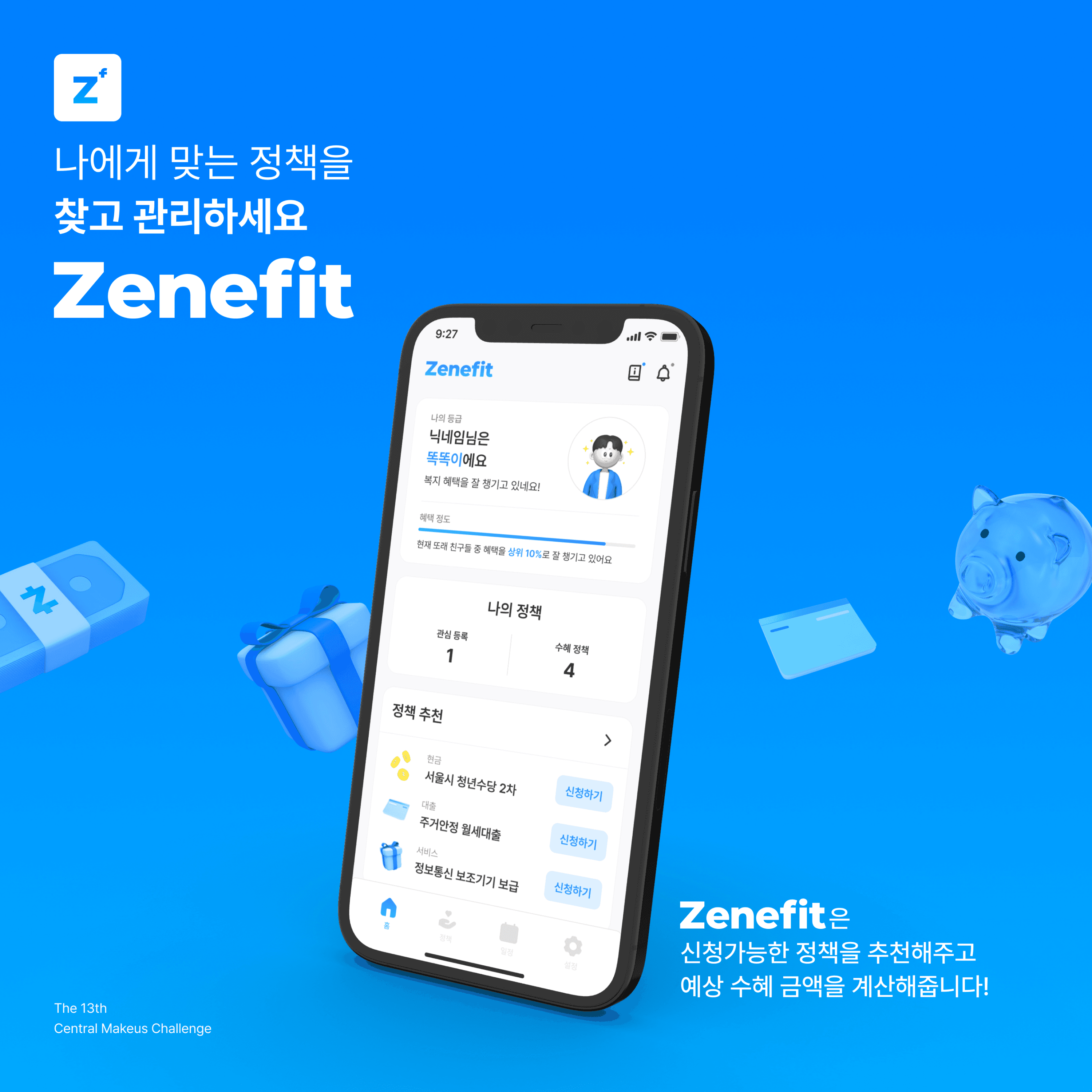 Zenefit