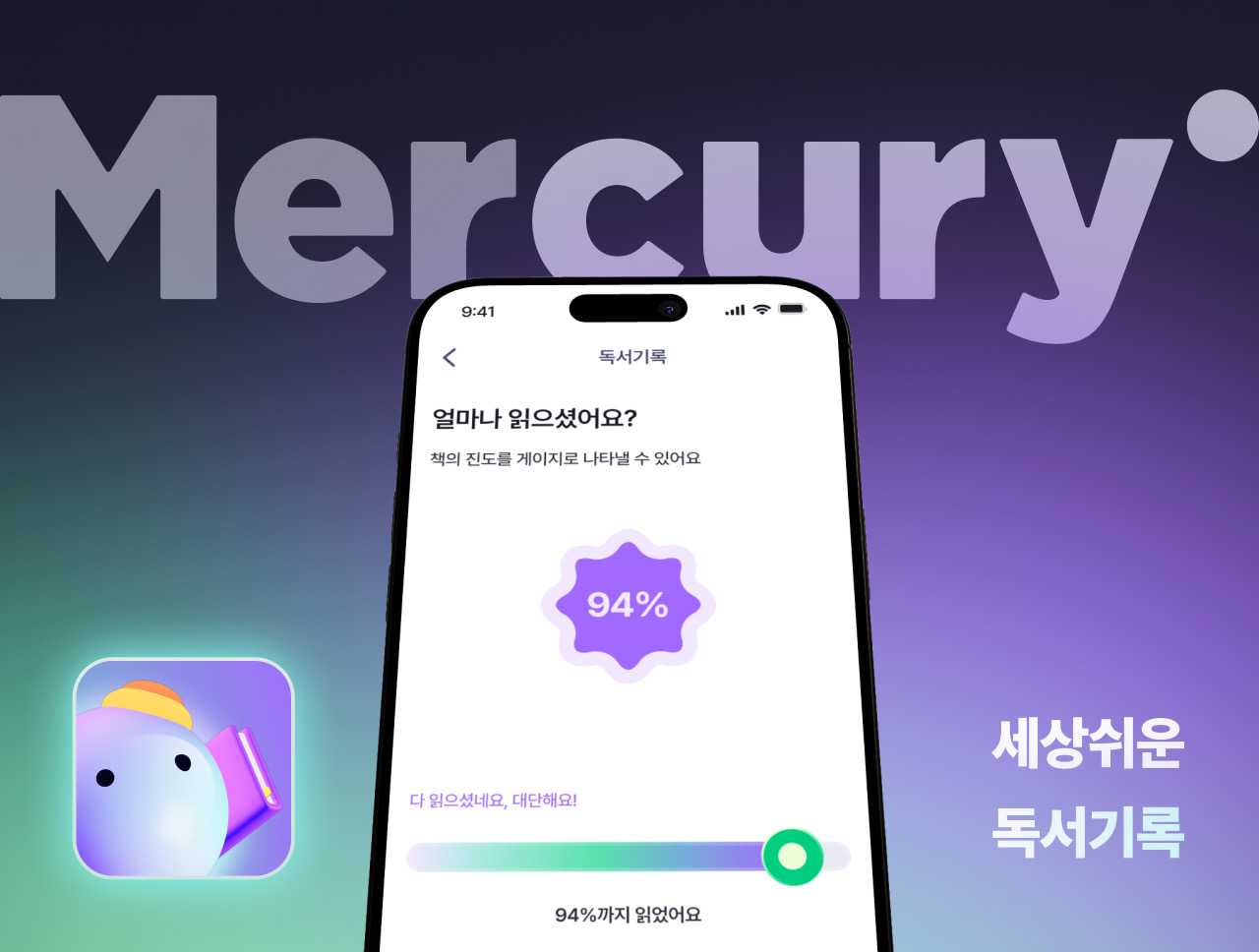 Mercury
