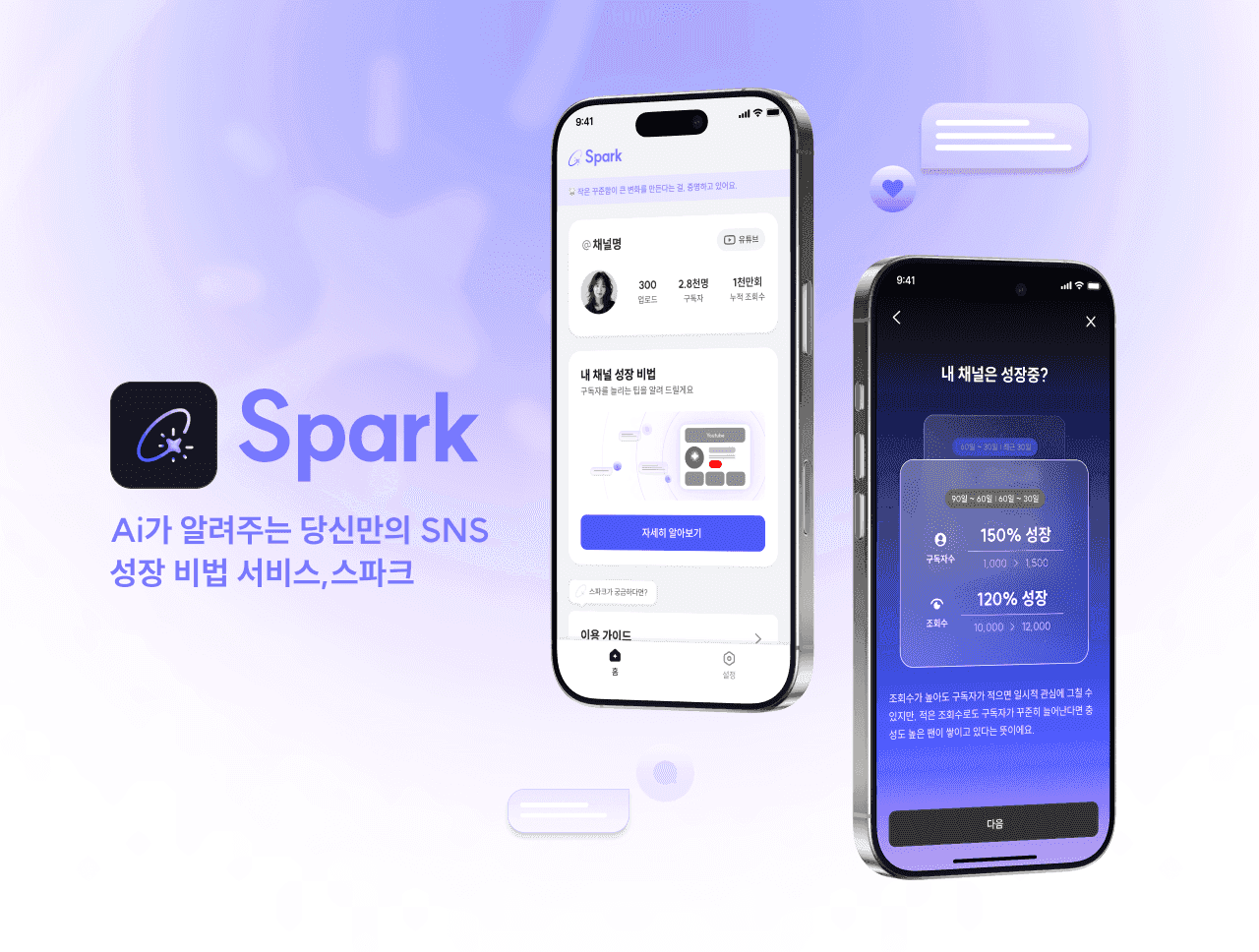 프로덕트 로고 이미지