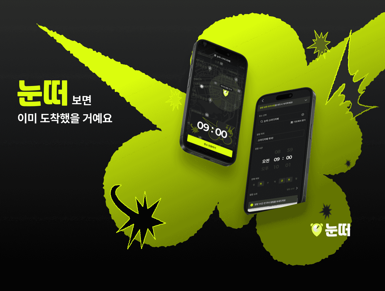 프로덕트 로고 이미지