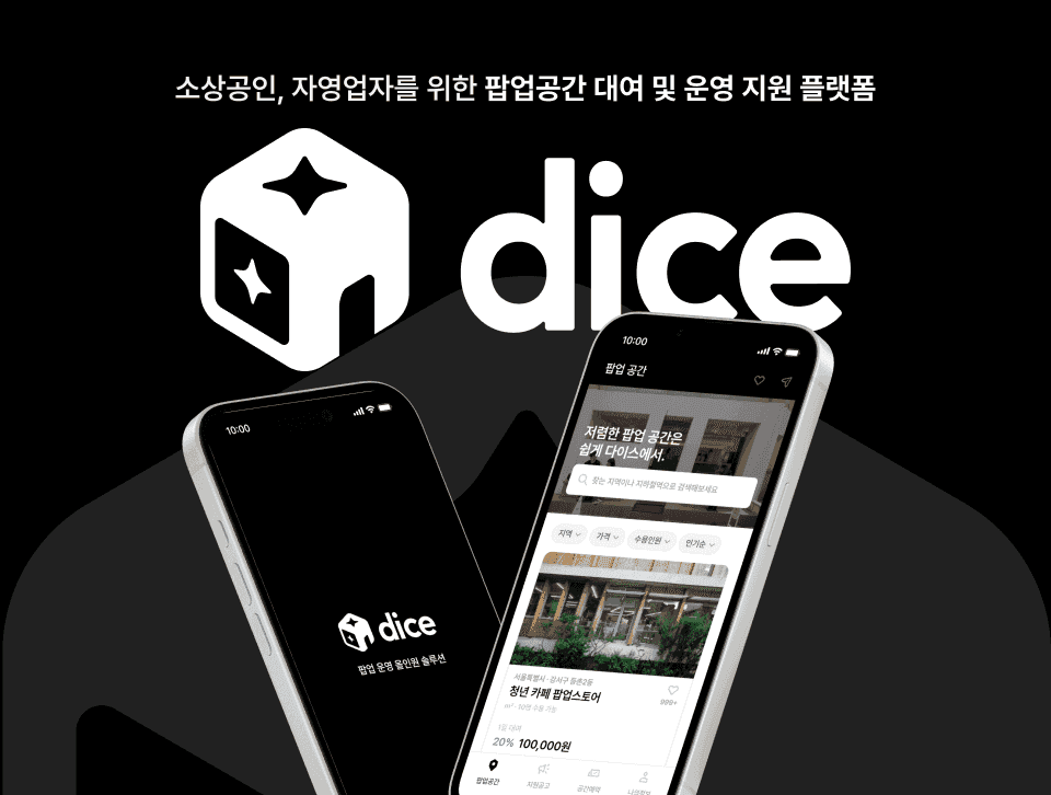 프로덕트 로고 이미지