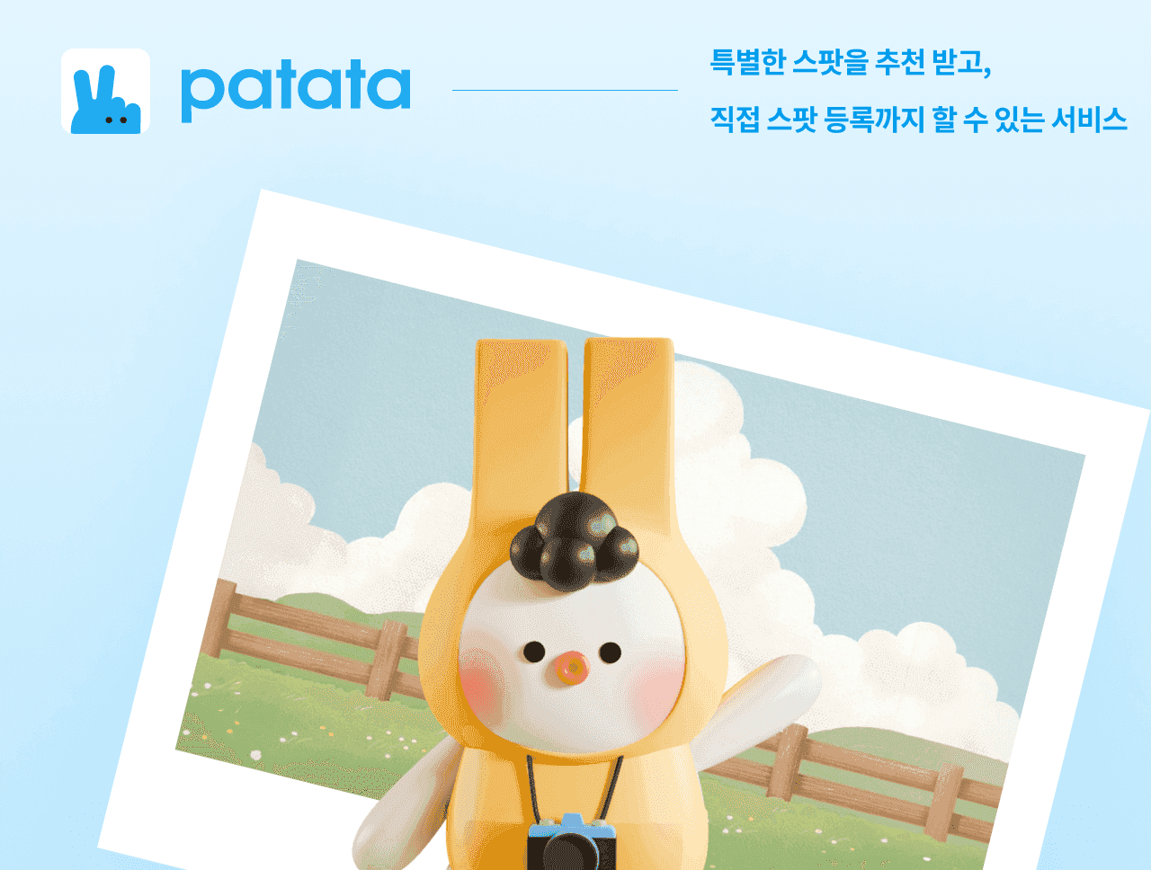 프로덕트 로고 이미지
