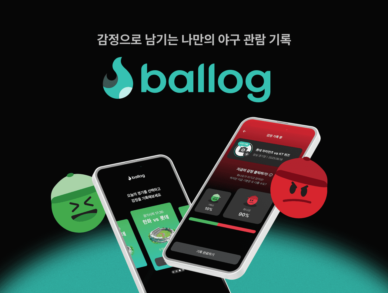 프로덕트 로고 이미지