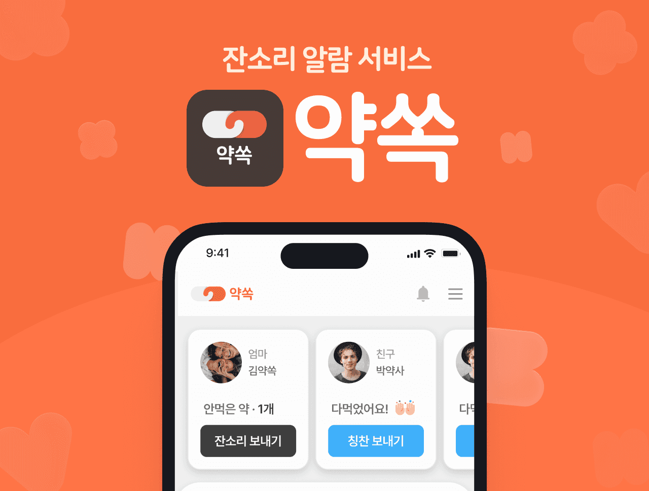 프로덕트 로고 이미지